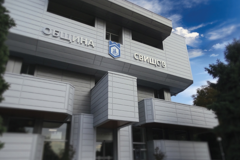 По програма „Развитие на регионите“ 2021-2027 е одобрено проектно предложение на община Свищов за близо 20 млн. лева